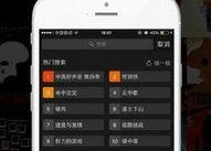 青青青国产免费手机频在线观看