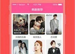 国产在线成观看,畅享本土文化魅力