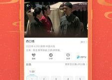 免费国产在线观看,盘点热门国产在线观看平台