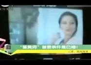 国产毛片色视频,揭秘国内影视行业隐秘角落