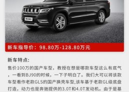 98国产,绿色转型与可持续发展之路