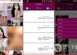 国产精品免费视频网站