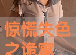 第1页国产,绿色、创新、共享的可持续发展之路