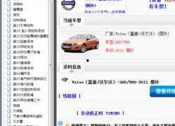 538在线国产,揭秘中国互联网新势力崛起