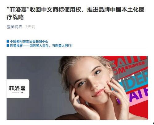 娱乐吃瓜里的三个字是谁